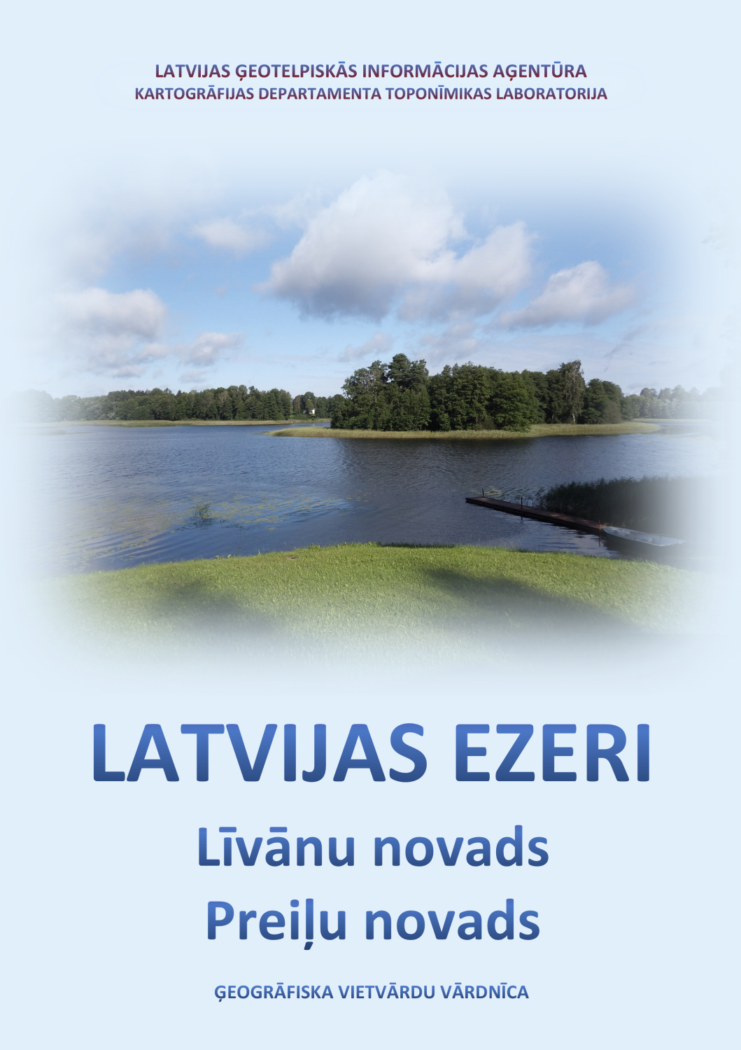 Grāmatas "Latvijas ezeri: Līvānu novads. Preiļu novads" vāks, uz tā redzams ezers.